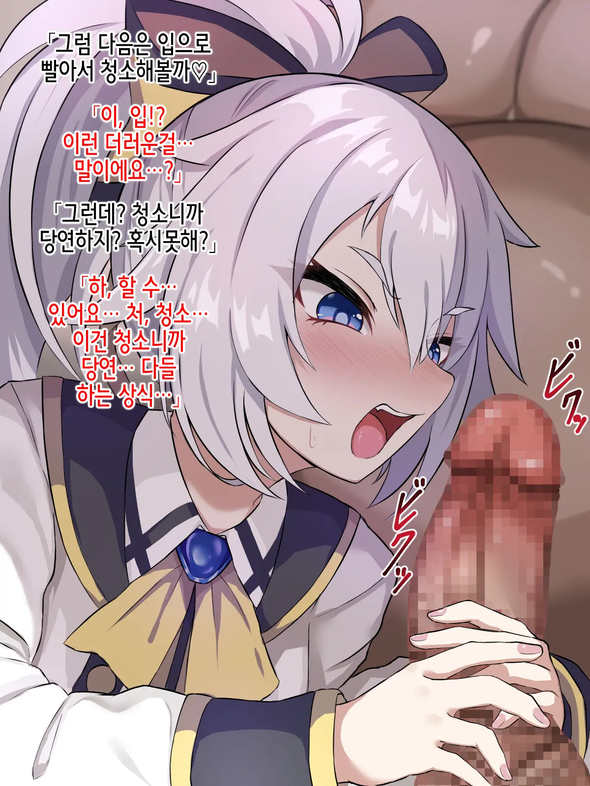 Isourou No Kuse Ni Namaiki Na Mesugaki O Saimin Kakete Wakaraseteyatta